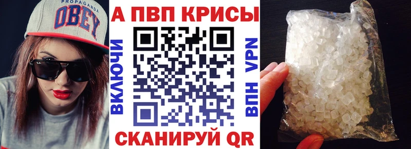 APVP крисы CK  Нижнеудинск 