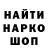 ГАШ гарик Timur Halfani