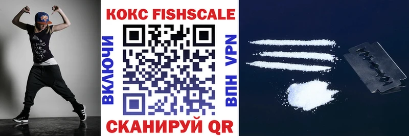 КОКАИН 99% купить наркотик Нижнеудинск