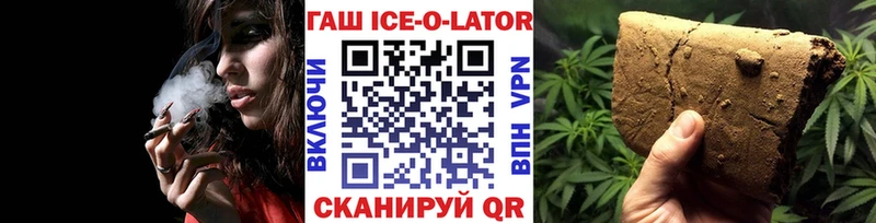 даркнет клад  KRAKEN онион  ГАШ hashish  Нижнеудинск  закладки 