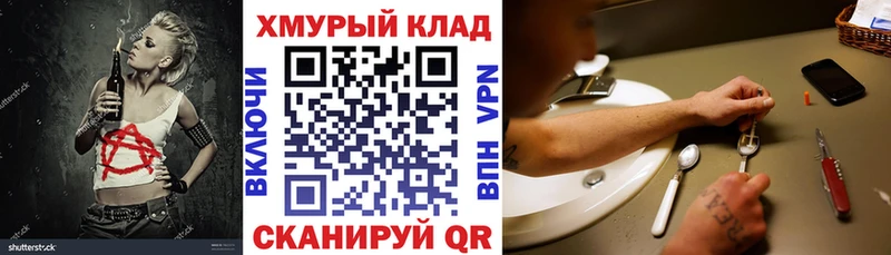 ГЕРОИН Афган  Нижнеудинск 