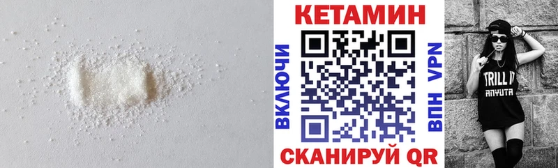 магазин продажи наркотиков  Нижнеудинск  КЕТАМИН ketamine 