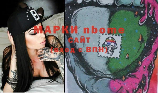 спиды Алексин
