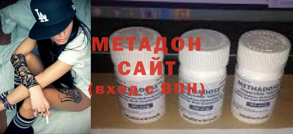 гашик Инта
