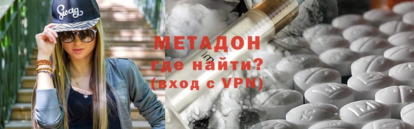 COCAINE Инсар