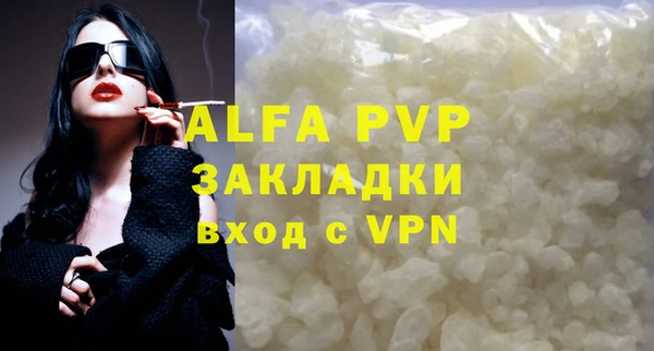 сатива Алзамай