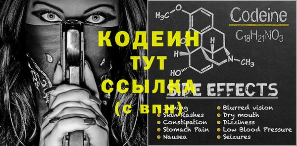 spice Аркадак