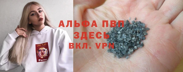 спиды Алексин