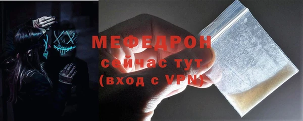 COCAINE Инсар