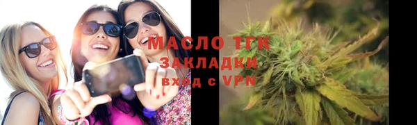 спиды Алексин