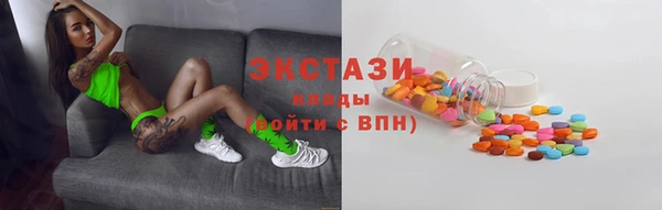 не бодяженный Армянск