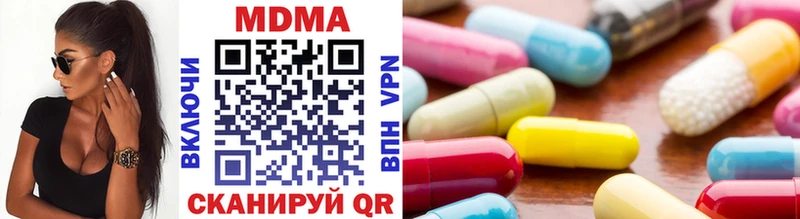 закладка  Нижнеудинск  MDMA молли 