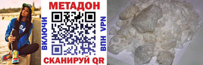 Метадон белоснежный  что такое наркотик  Нижнеудинск 