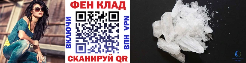 закладка  Нижнеудинск  МЕТАМФЕТАМИН витя 