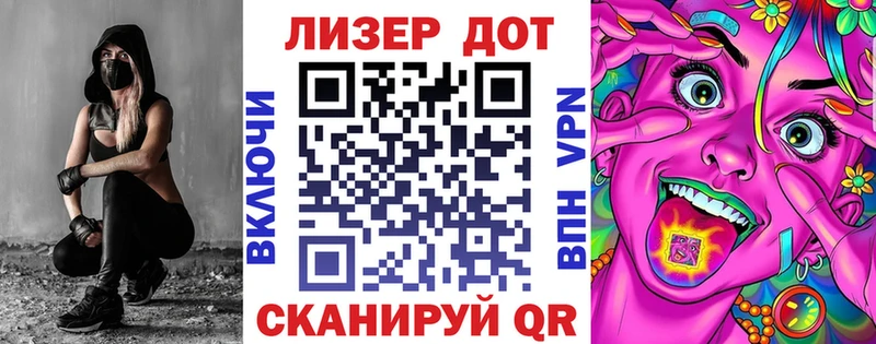Марки N-bome 1,8мг  Нижнеудинск 