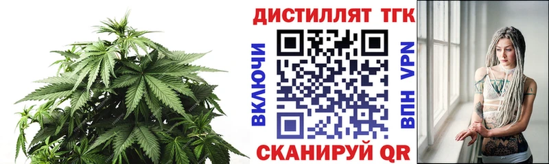Дистиллят ТГК концентрат Нижнеудинск