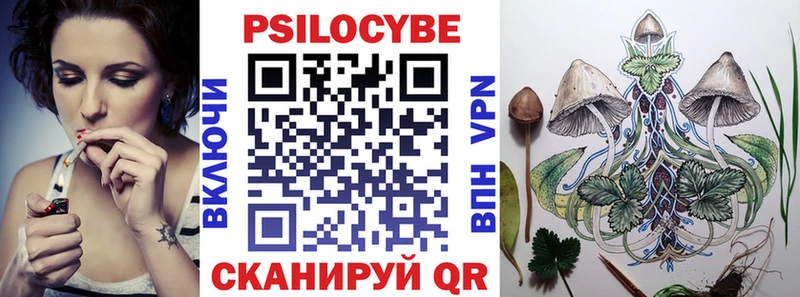 Псилоцибиновые грибы прущие грибы  Нижнеудинск 