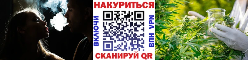 Канабис марихуана Нижнеудинск